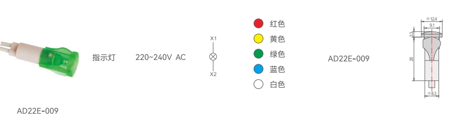 AD22E-009 chart.jpg