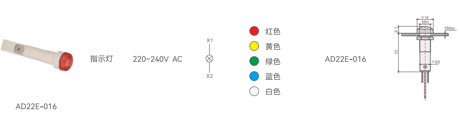 AD22E-016 chart.jpg