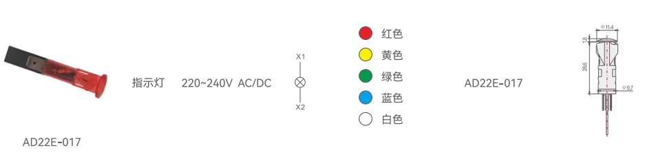 AD22E-017 chart.jpg