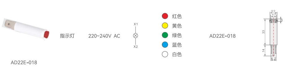 AD22E-018 chart.jpg