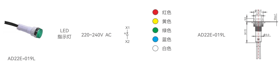 AD22E-019L chart.jpg