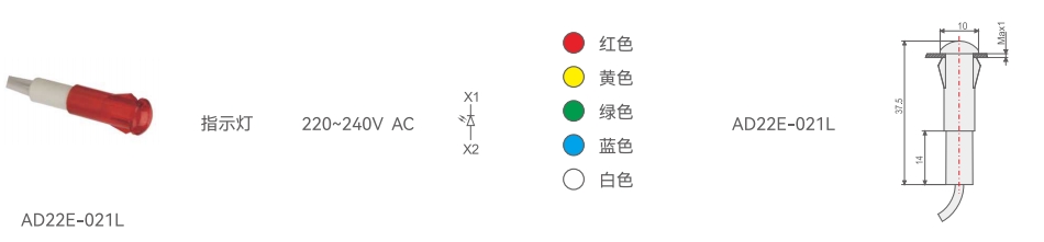 AD22E-021L CHART.jpg